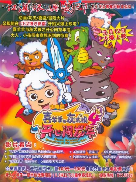 代办仿真交通银行存款证明